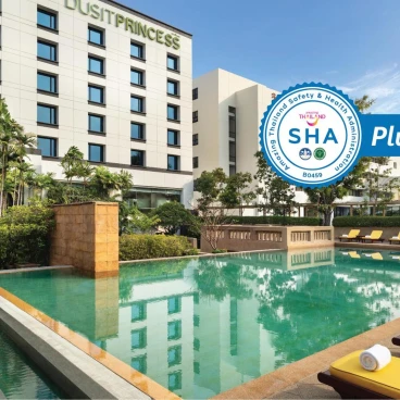 Dusit Princess Srinakarin Bangkok
