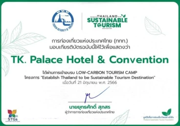 TK Palace Hotel & Convention