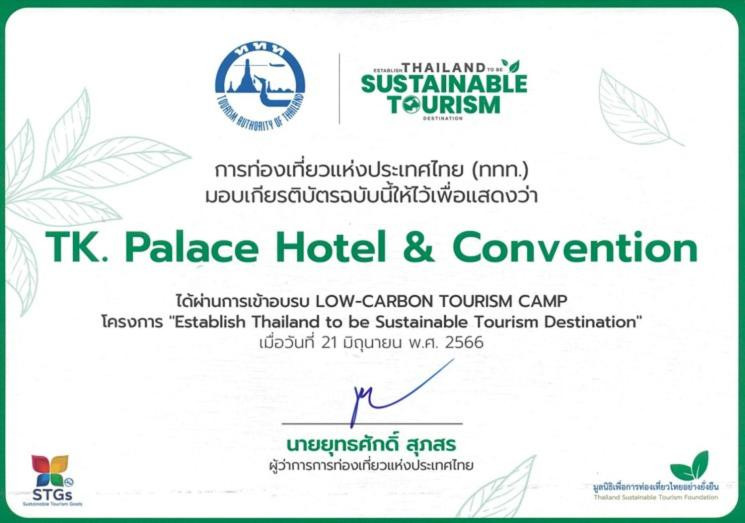 TK Palace Hotel & Convention