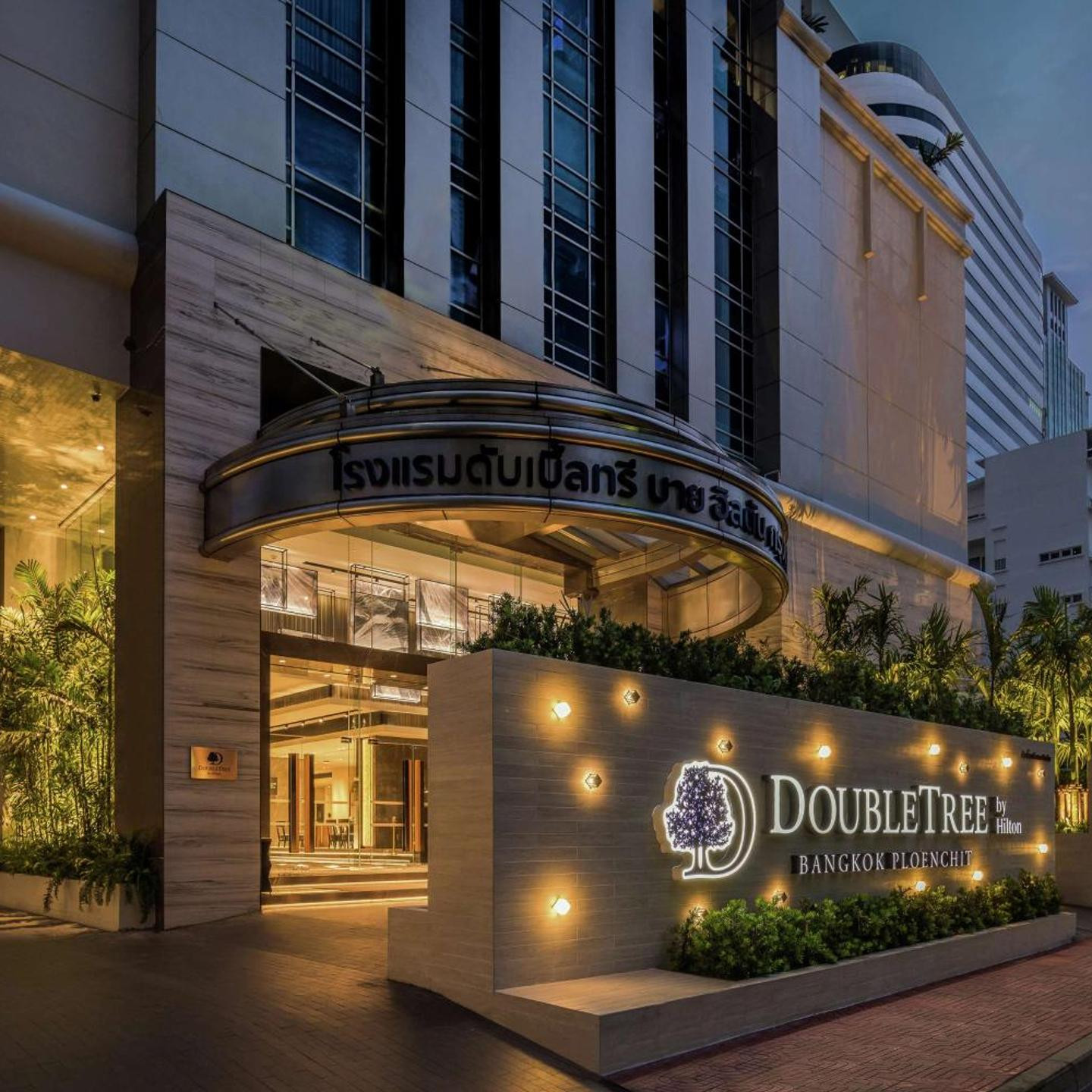 DoubleTree by Hilton Bangkok Ploenchit