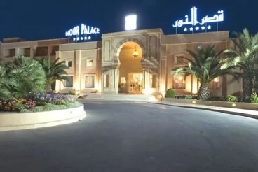 Nour Palace Resort&Thalasso