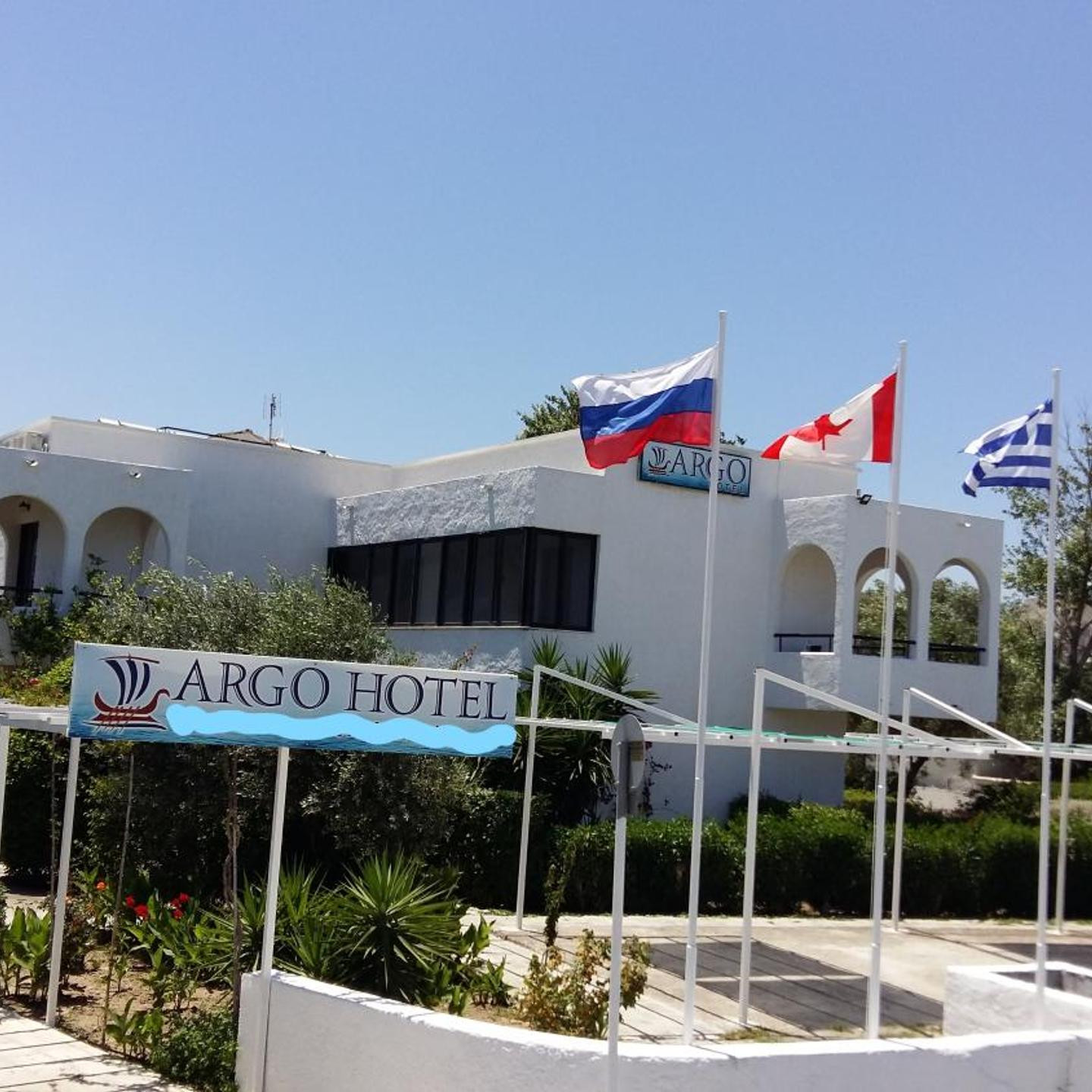 Argo Hotel