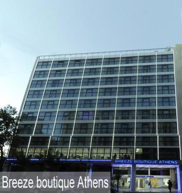 Breeze Boutique Athene