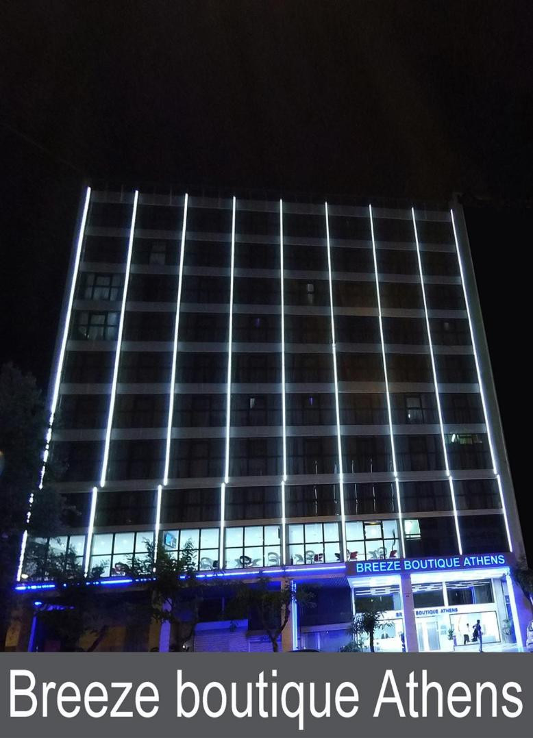 Breeze Boutique Athene