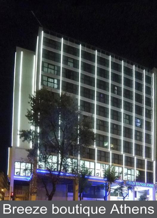 Breeze Boutique Athene