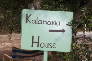 Kalamakia House-stylish cottage near Petani beach