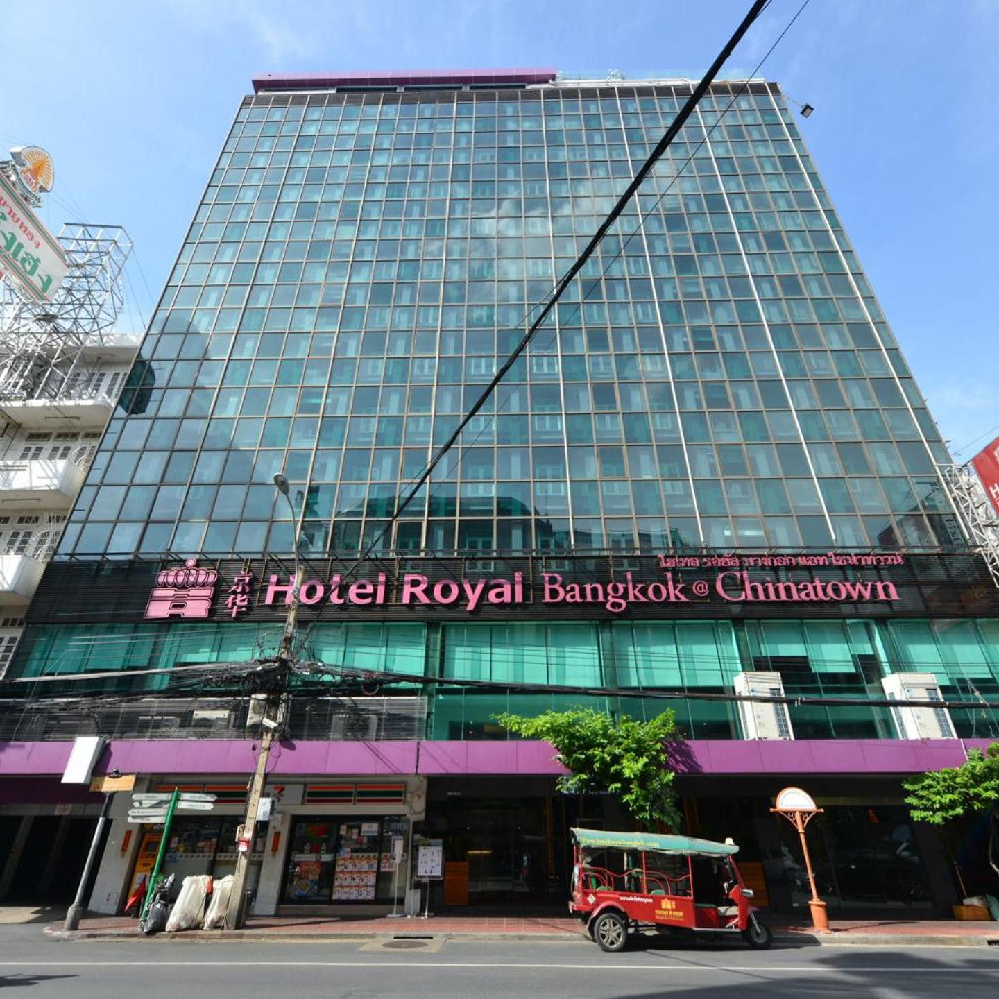 Hotel Royal Bangkok@Chinatown